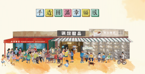 “網(wǎng)紅店”頻出的甜品品類(lèi)，走到了命運(yùn)的岔路口重慶火鍋底料廠家